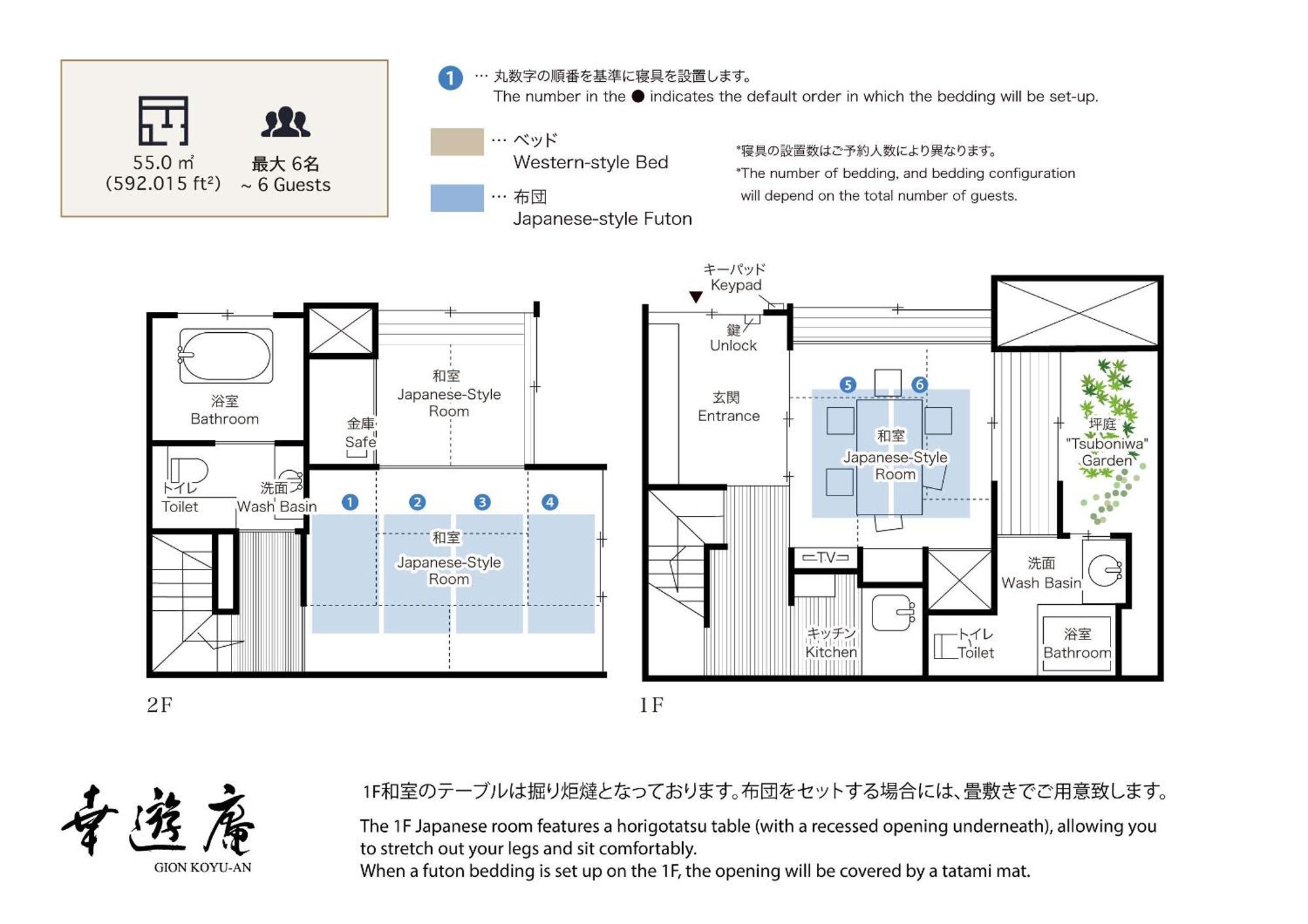 Gion Koyu An Machiya House Villa Kyoto Ngoại thất bức ảnh